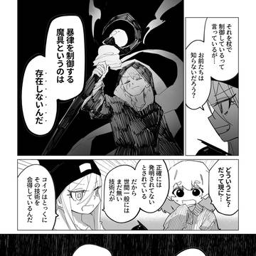 Page 19 thumbnail