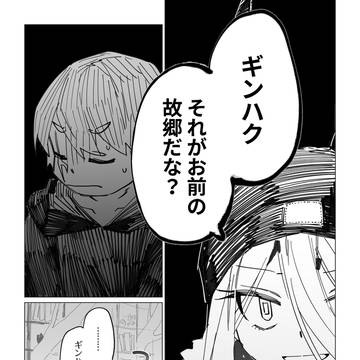 Page 20 thumbnail