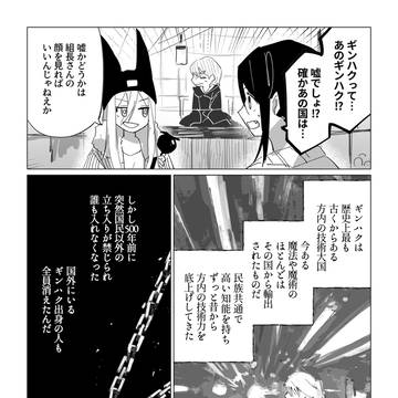 Page 21 thumbnail