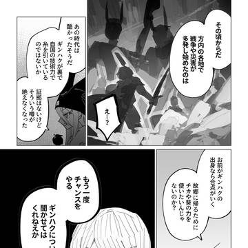Page 22 thumbnail