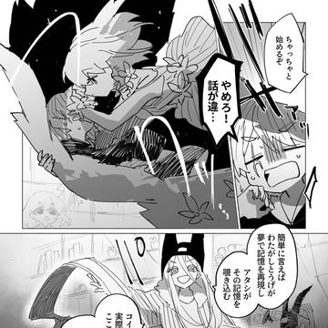 Page 24 thumbnail