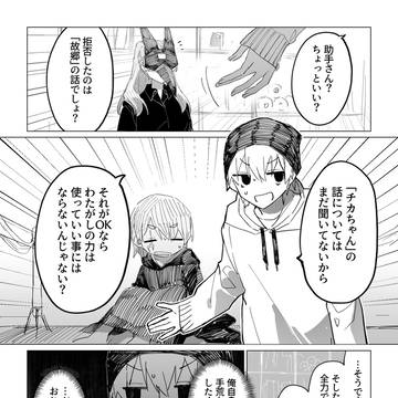Page 4 thumbnail
