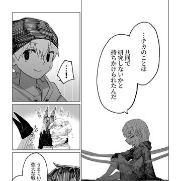 Page 5 thumbnail