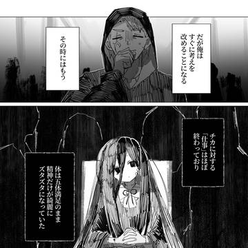 Page 6 thumbnail