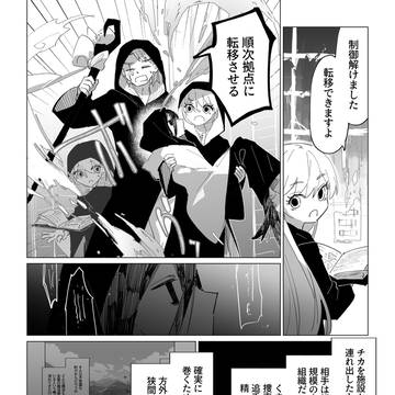 Page 9 thumbnail