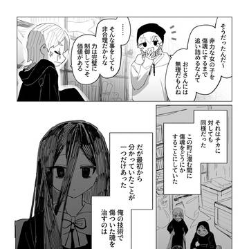 Page 10 thumbnail