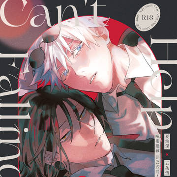 サンプル　Can't Help Falling in Love