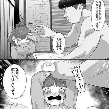 住み込みpart3中間報告