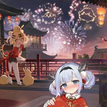 新年快乐!