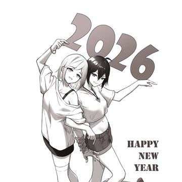 #280 Happy New Year 2026!