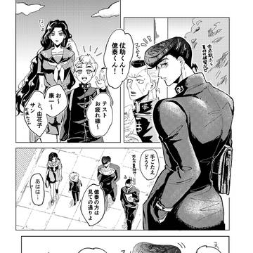 承仗本再録