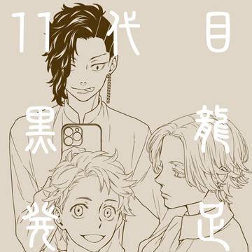 11BDドルパロ本サンプル