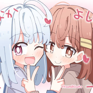 あやしお