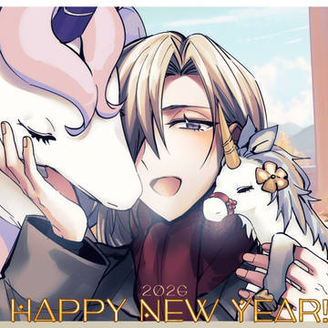 ◆2026年賀状　▼
