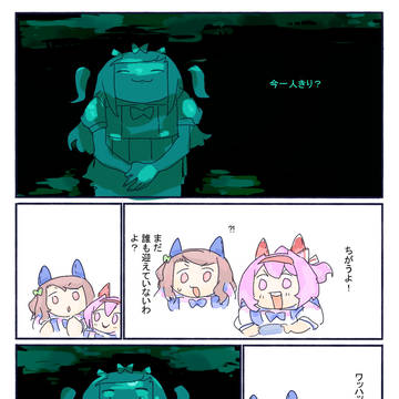 2025年9月分Twitter!(新X)まとめ