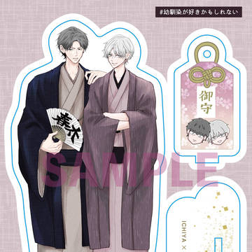 単行本2巻特典 有償アクリルスタンド