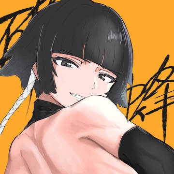 砕蜂