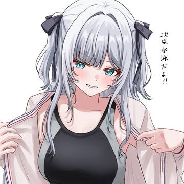 スク水すみー
