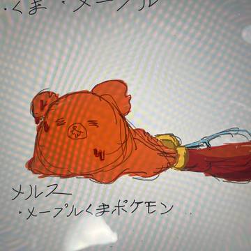 オリポケ