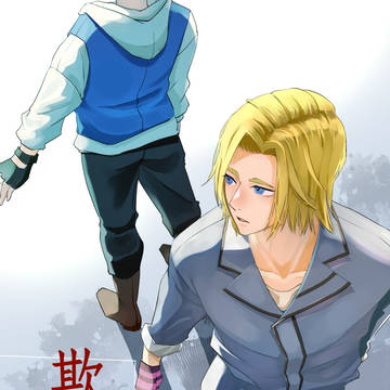 欺瞞