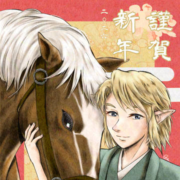 🐎2026年🎍