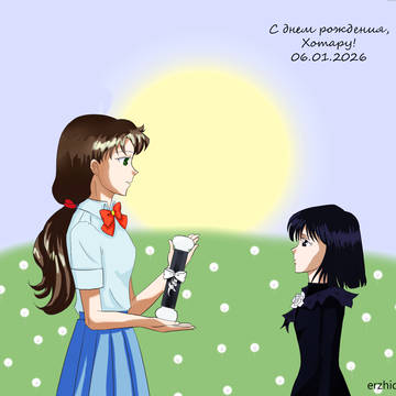 Happy Birthday, Hotaru