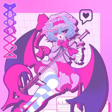 お注射グングニル💉💋💗