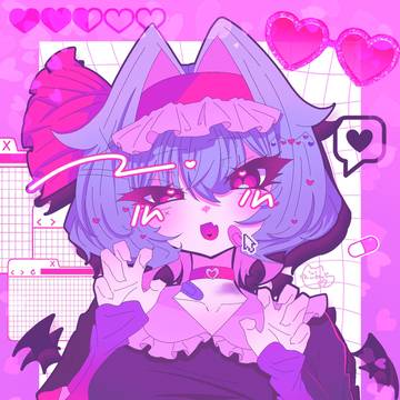 ガオ〜
