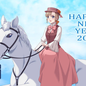 午年2026
