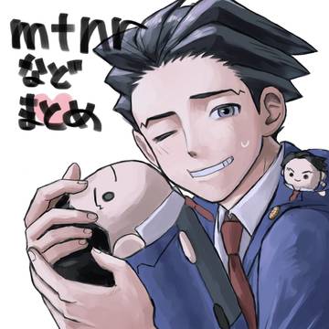 gsまとめミツナル含‼️