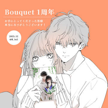 アンソロ1周年記念💐
