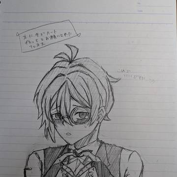ハートを作るフェネス