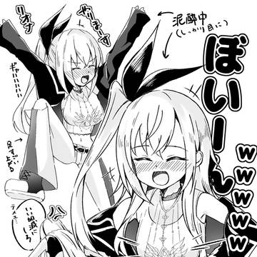 響咲リオナの新春暴走シーン