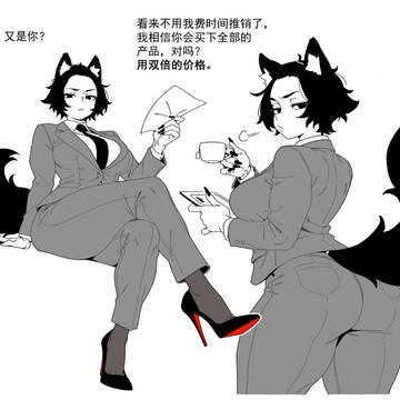 贡2