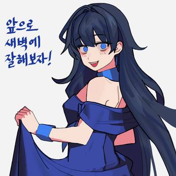 무제