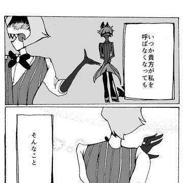 二人でお酒を
