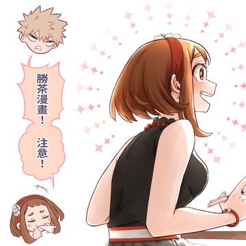 輝く