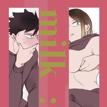 インテ新刊　milk:ff(R18)