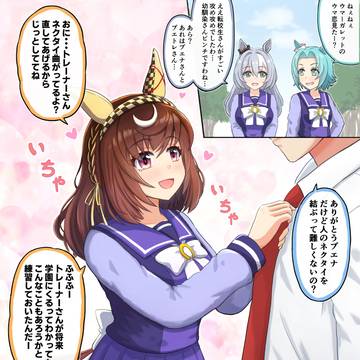 ラブコメ出禁系幼馴染