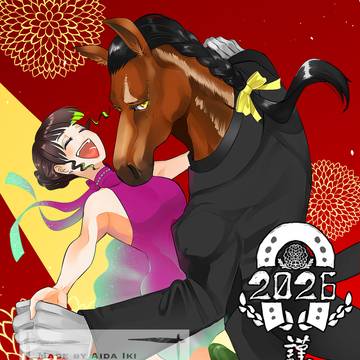 2026
