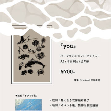 新刊のお知らせ