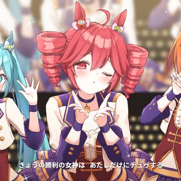 あけましておめでとうございます🐴