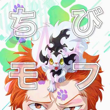 1/11 新刊サンプル