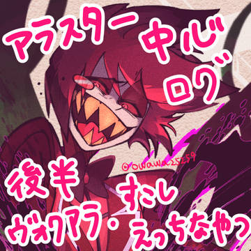 hzbnまとめ①