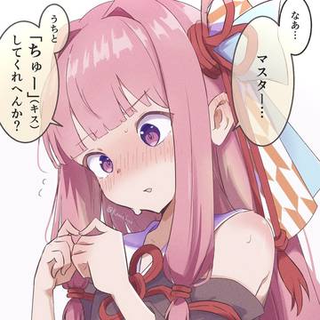 告白する琴葉茜