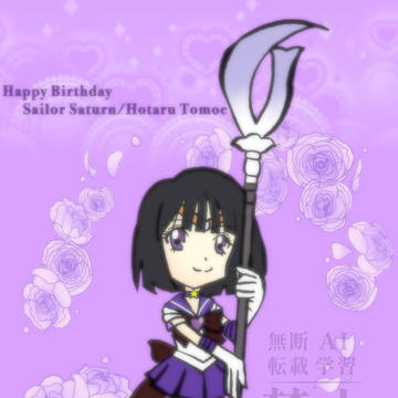 セーラーサターン(ほたるちゃん)お誕生日おめでとう💜