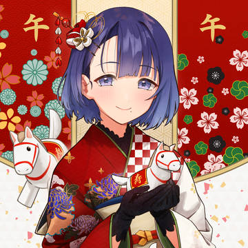 あけましておめでとうございます