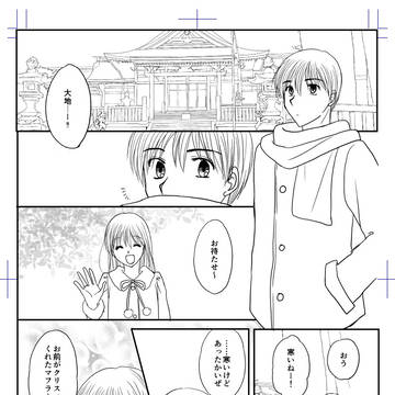 【姫ちゃん】2026年初詣