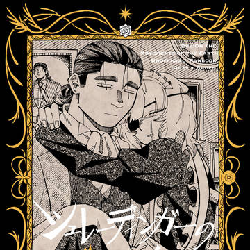 1/11オクバデ新刊サンプル