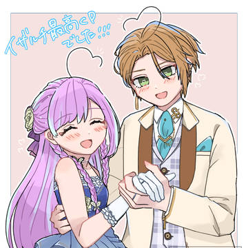 トラマギ